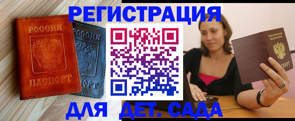 пропишу в квартире в Кувандыке